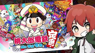 ももてつやるのだ