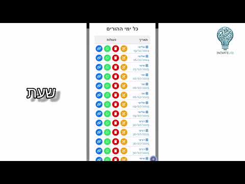 אספות הורים