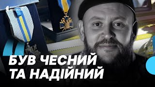 В Николаеве простились с десантником, погибшим в ДТП