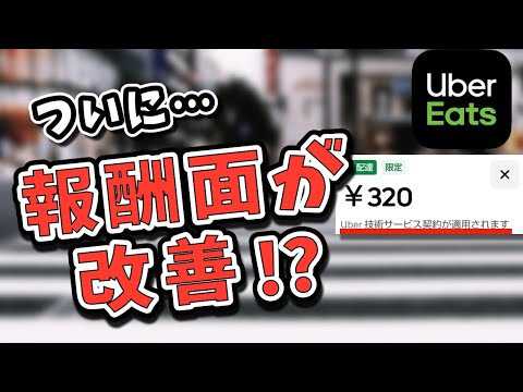 ロンドンで閉鎖の危機: ウーバーは何をすべきか知りたがっている