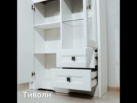 Тумба ТИВОЛИ МН-035-05