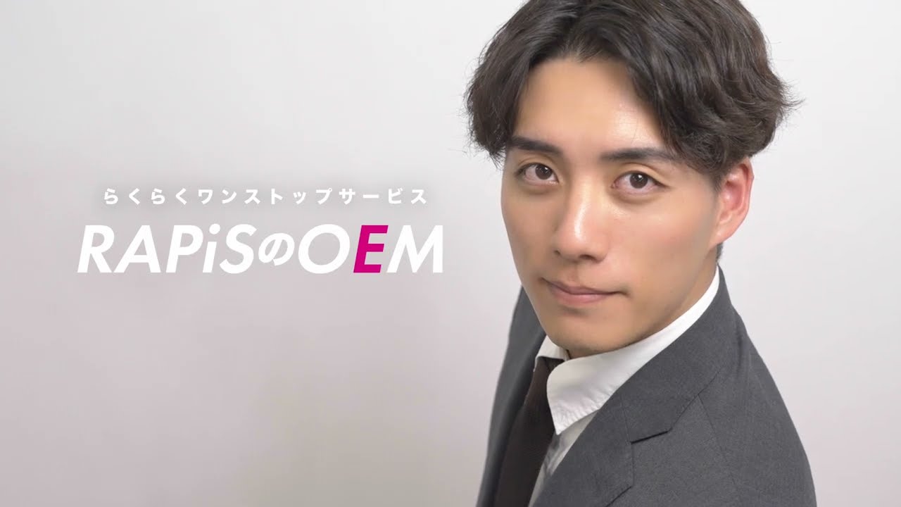 株式会社RAPiS様