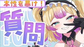 開始 - ⋆⸜100質⸝⋆┆本音でぶつかってけええええええええ꙳✧┆(わからせちょろ / 深層組)