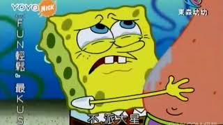 [問卦] 海綿寶寶的個性為什麼那麼開朗？