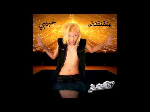 Juani VN - حَبيبي (habibi) | Official Audio