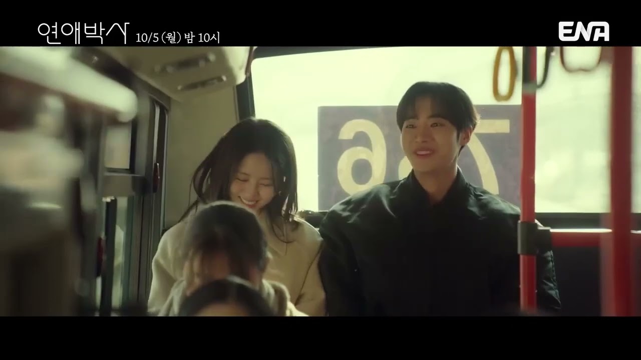 Between Steps | official Trailer | starring | Choo Young Woo | Kim So Hyun | Disney plus - YouTube