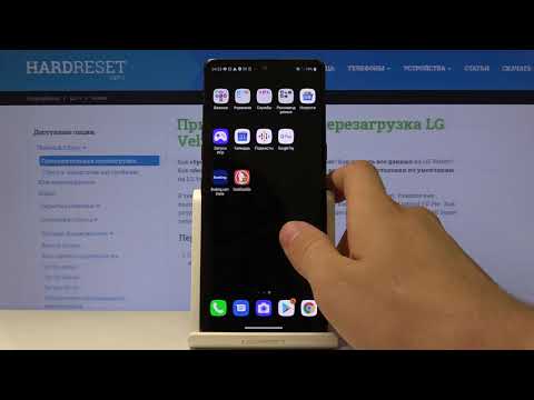Как включить режим энергосбережения на LG Velvet — Экономия заряда батареи