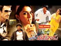 Puneeth Rajkumar Hansika Motwani Suman Telugu FULL HD Action Comedy Movie Jordaar Movies