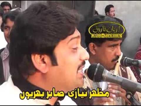 Song Zindagi Adhuri Hai Singer Sharafat Ali Khan Baloch