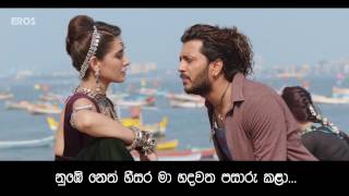Udan Choo  ►  Hriday Gattani ~ Banjo 2016 Movie Song  Edited with Sinhala Translation Lyrics...