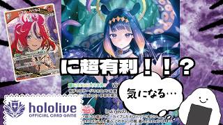 【#対戦動画】『一伊那尓栖』がハコスエリザベスにガンメタってマジ？！【#バウンサーバウンド】【#検証】