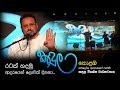 kandula-colombo-02-11-2018
