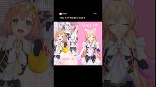 【本間ひまわり 椎名唯華 家長むぎ】頑張りたい人へ 【踊ってみたまとめ にじさんじ 切り抜き】#dance #vtuber #shorts #nijisanji #轟はじめ