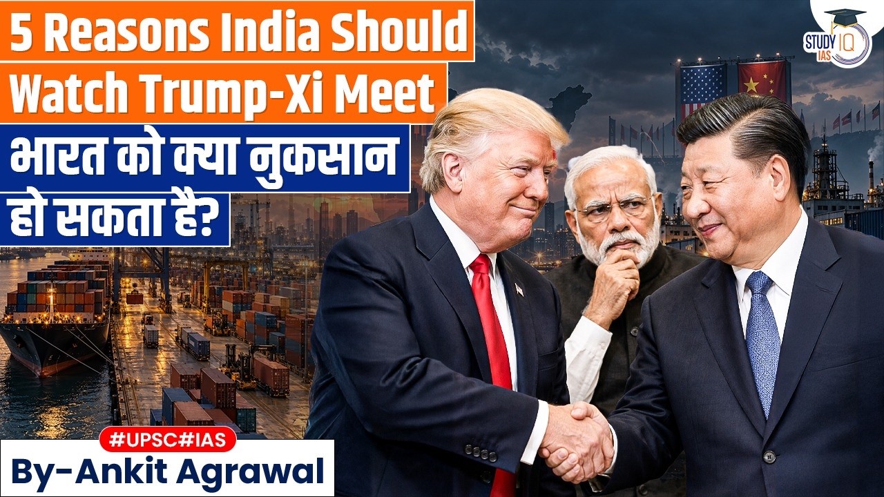 5 Reasons India Should Watch Trump-Xi Meet | Ankit Agrawal Study IQ