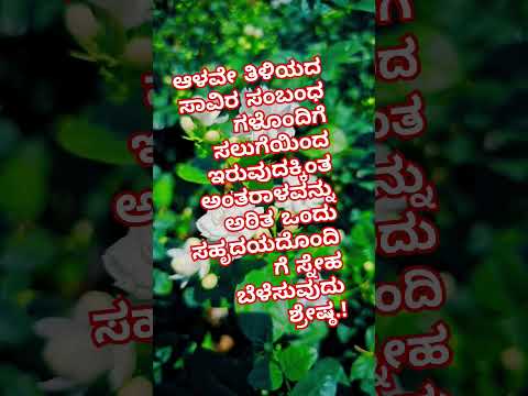 ಆಳವೇ ತಿಳಿಯದ!!!@5kAksharAtharv @Vinutha-511