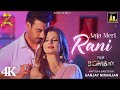 Aaja Meri Rani Bombay Movie 2025 Deepshika Nagpal Gavie Chahal Romantic Love Song