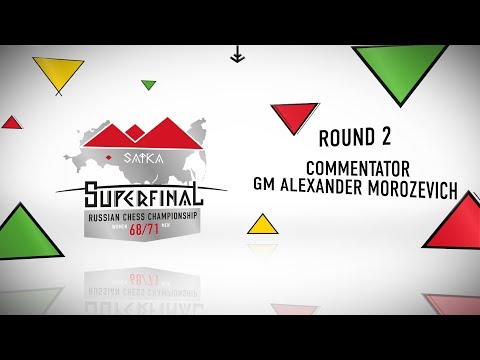 Russian Championship Superfinals 2018 / Round 2 / GM Alex Morozevich comments