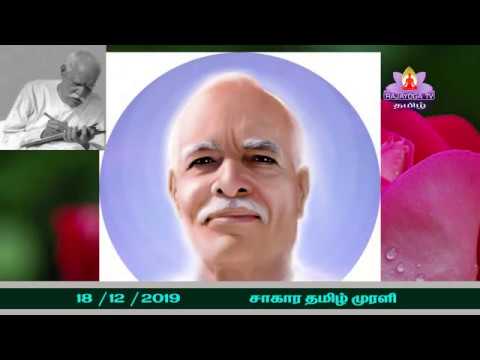 Today Tamil Murali   18 / 12 /  2019