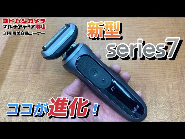 ブラウン 72-G7530CC