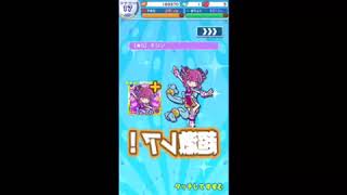 ぷよクエやってみた