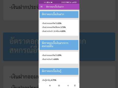 สอ.ตชด.22