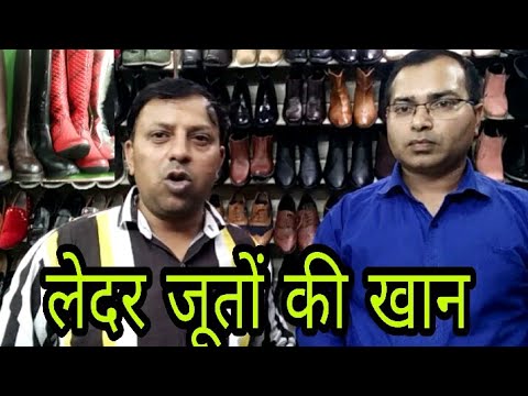 Types of Leather Footwear