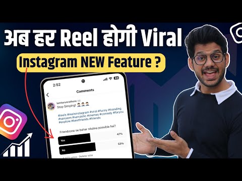 Instagram POLL FEATURE | Instagram New Update to Viral Instagram Reels in 2023