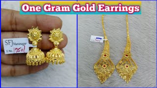 1Gram Gold Jhumka Design With Price  || One Gram Gold Earrings With Earchain Collections