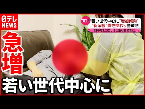 飲食店のコロナ:感染リスクはこれほど高い