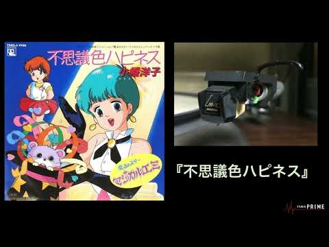Mahou no Star Magical Emi Anata dake Dreaming Yoco Obata