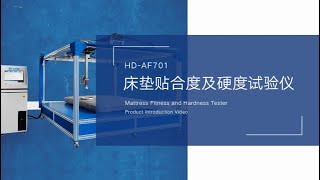 HD F701 Mattress Fitness and Hardness Tester