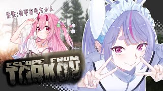 【Escape from Tarkov】ばぶこふ～【ぶいすぽ/兎咲ミミ】