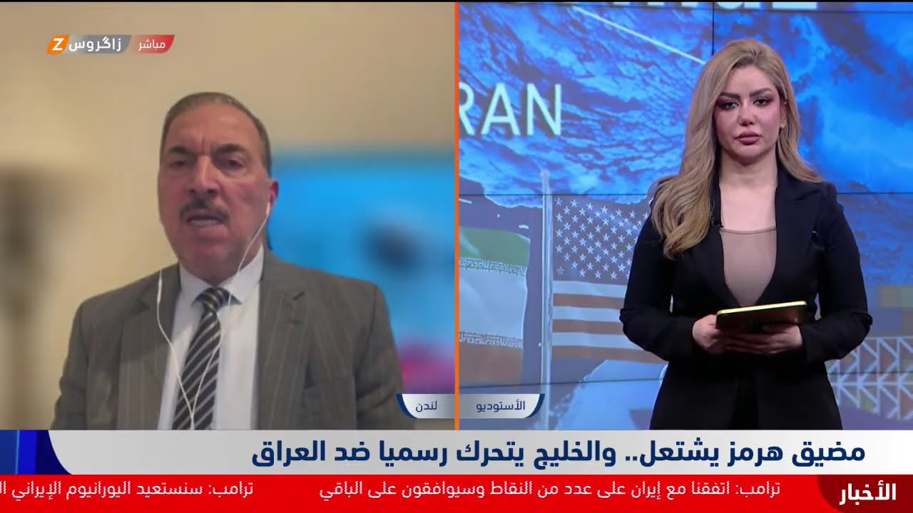فيديو | مضيق هرمز يشتعل والخليج يتحرك رسمياً ضد العراق