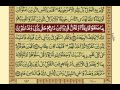 Quran Para13 30 Urdu Translation