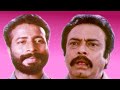 Harisree Ashokan Malayalam Comedy Scene Oru Mutham Manimutham Janardhanan