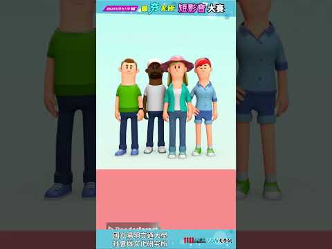 我愛社會與文化研究所