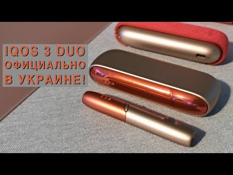 IQOS 3 DUO: Репортаж с официальной презентации