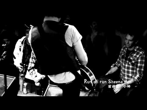 Gum Bleed - Run Sheena Run *Official* Video