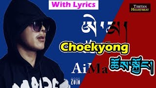 Choekyong (2018) -  ཨེ་མ། (Lyrics Added) CHARTBUSTER NEW TIBETAN RAP SONG