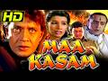 Maa Kasam HD Bollywood Superhit Action Movie Mithun Chakraborty Mink Singh Gulshan Grover