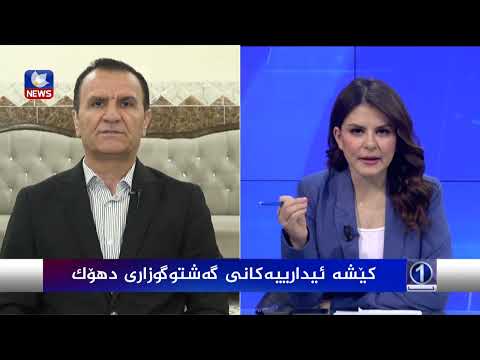 بەڤیدیۆ.. کێشە ئیدارییەکانی گەشتوگوزرای دهۆک