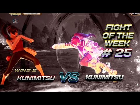Kunimitsu Mirror Match (Ranked) 07/03/22 | Fight of the Week #25