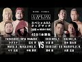 ENGLISH Nakajima Kitamiya Soya Tadasuke Vs Shiozaki Marufuji Sugiura Suzuki