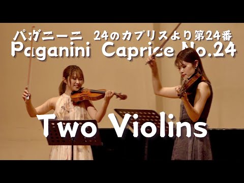 高松あい_violin