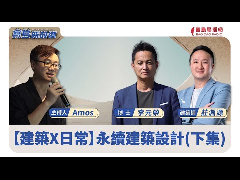  - 保護台灣大聯盟 - 政治文化新聞平台