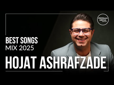 Hojat Ashrafzade - Top 10 Songs ( حجت اشرف زاده -  ده تا از بهترین آهنگ ها )