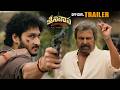 Srinivasa Mangapuram Movie Trailer Jai Krishna Rasha Thadani Mohan Babu Ajay Bhupathi