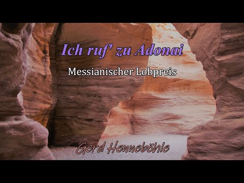 Ich ruf' zu Adonai - Koli el Adonai