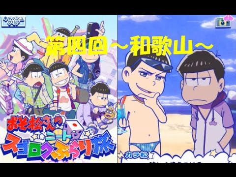 一発描き キャラクター Youtubeで見つけた可愛い女の子の旅動画 Girls Trip