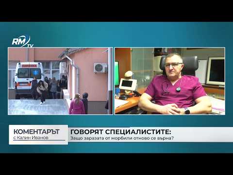 Един на хиляда души умират след усложнения от морбили (\